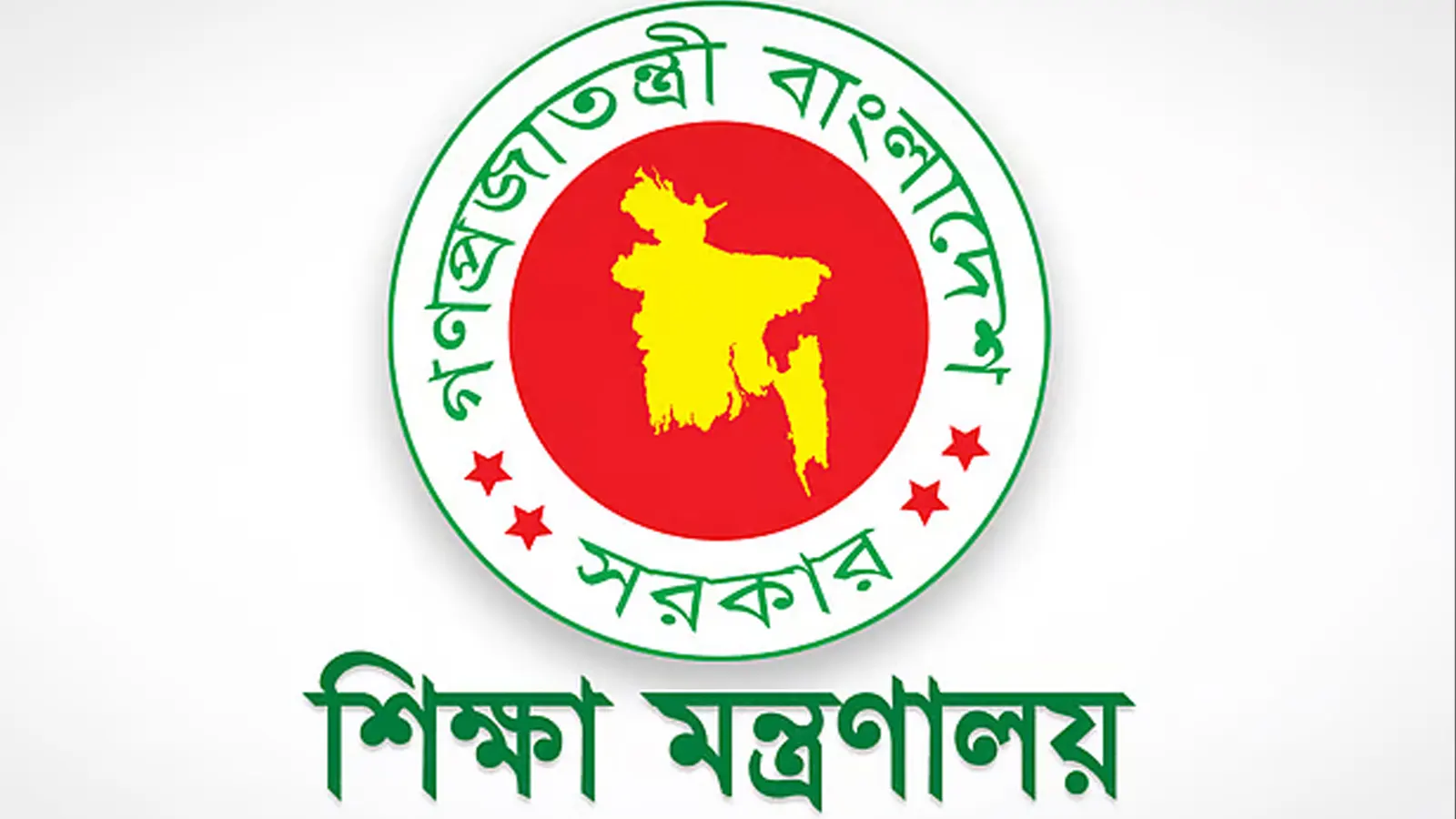 ১০ বিশ্ববিদ্যালয়ে নতুন ভিসি, বেশিরভাগই 'বিএনপিপন্থী'!