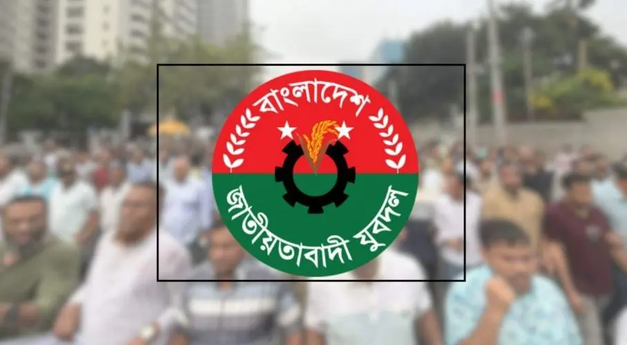 যুবদলের পূর্ণাঙ্গ কমিটি: ‘মাই ম্যান’, নিষ্ক্রিয় নেতা, অচেনা মুখ ও অভিযুক্তদের পদায়ন ঘিরে বিতর্ক