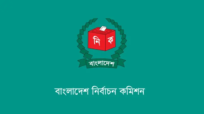 প্রবাসী ভোটার নিবন্ধন প্রক্রিয়া সহজ করার উদ্যোগ ইসির