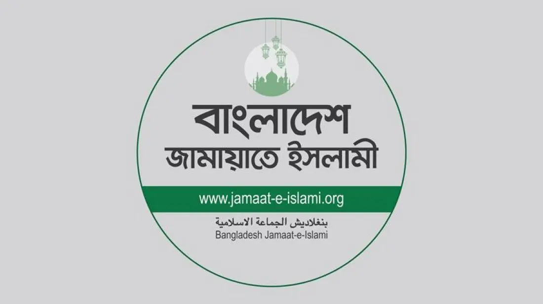 দক্ষিণ আফ্রিকায় অগ্নিকাণ্ডে ৬ বাংলাদেশির মৃত্যু, শোক জানালো জামায়াত