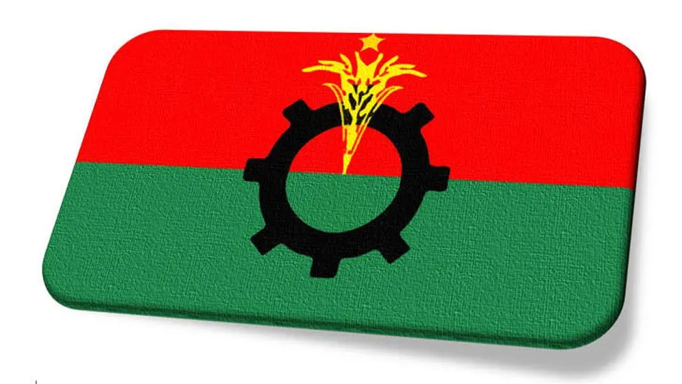 স্থায়ী কমিটির বৈঠক ডেকেছে বিএনপি