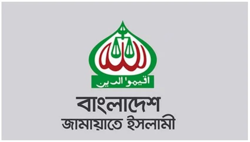 সরকারের সমালোচনা করায় নারী কর্মী আটক, ‘অগণতান্ত্রিক আচরণ’ আখ্যা দিয়ে মুক্তি দাবি জামায়াতের
