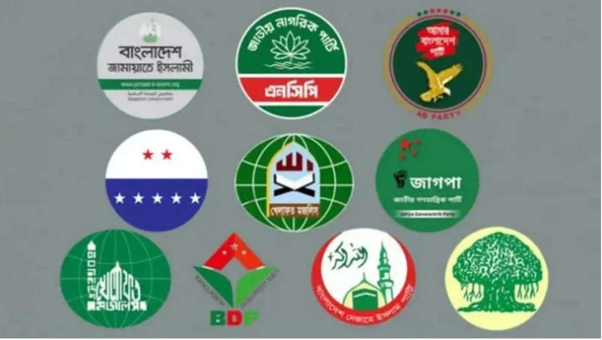 জামায়াত জোট কতদূর যাবে