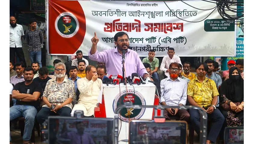 কারা সচিবালয়ে পদ-বাণিজ্য করেছে, সব তথ্য প্রকাশ করব: এবি পার্টির চেয়ারম্যান