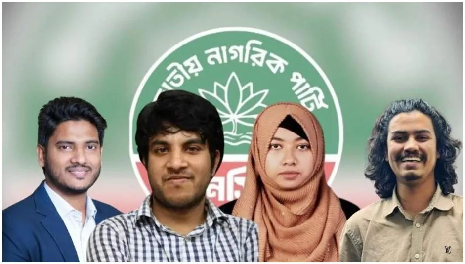 গুঞ্জন সত্য, এনসিপিতে আসছে জুনায়েদ-রাফেরা