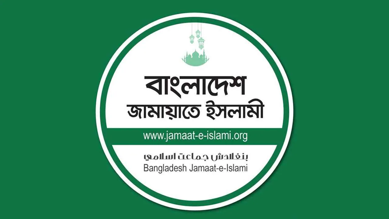 চাঁদা না পেয়ে লেগুনা চালককে পিটিয়ে হত্যার ঘটনায় জামায়াতের উদ্বেগ-নিন্দা