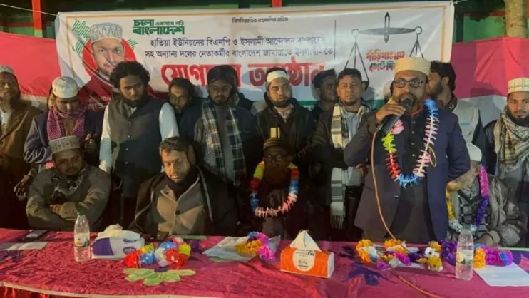 জামায়াতে যোগ দিলেন বিএনপি-ইসলামী আন্দোলনের শতাধিক নেতাকর্মী