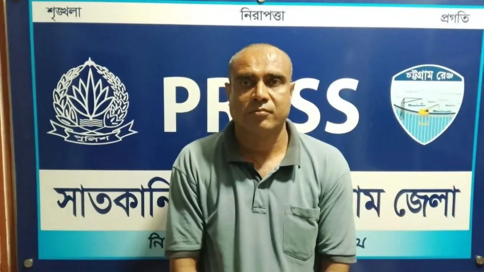 চট্টগ্রাম দক্ষিণ জেলা যুবলীগ নেতা গ্রেফতার
