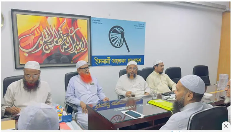 জুলাই সনদ ও সংস্কারকে বিতর্কের বিষয় না বানিয়ে বাস্তবায়নে পদক্ষেপ নিন: ইসলামী আন্দোলন