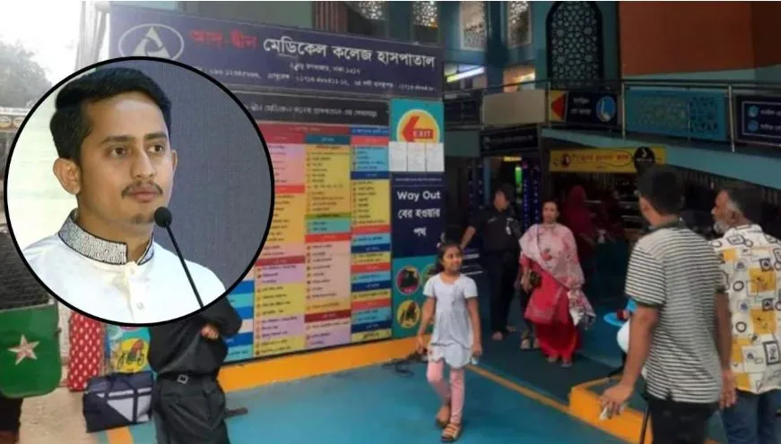 আদ দ্বীন হাসপাতালের লাইসেন্স বাতিল সরকারের অ্যাকশন নাকি রিঅ্যাকশন: সারজিস আলম
