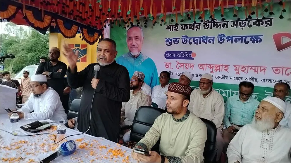 কল্যাণ রাষ্ট্র প্রতিষ্ঠায় সবাইকে ঐক্যবদ্ধভাবে কাজ করতে হবে: বিরোধীদলীয় উপনেতা
