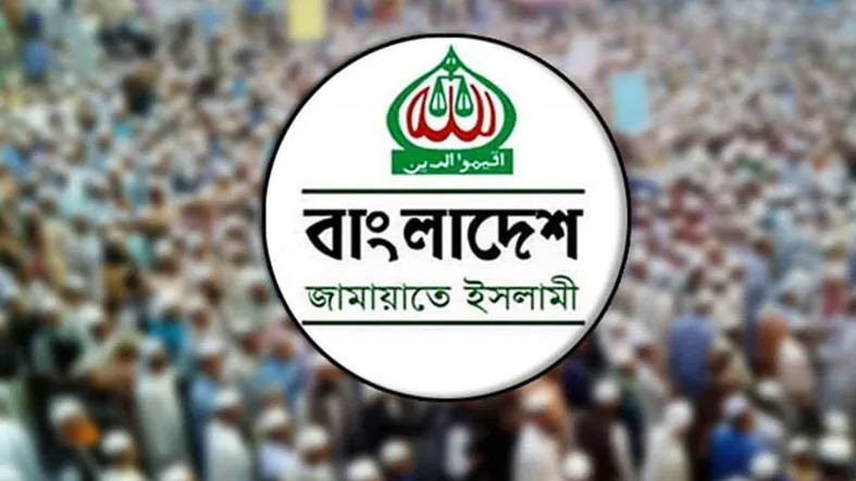 জ্বালানি মন্ত্রীর বক্তব্যের প্রতিবাদ জামায়াতের