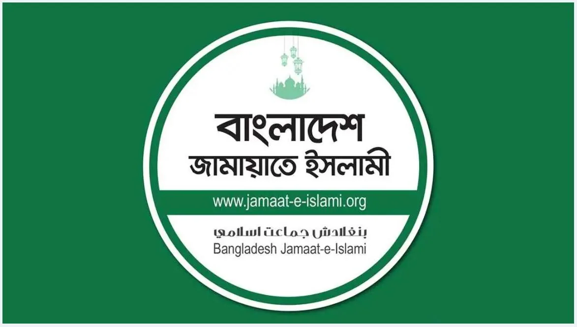 সড়ক দুর্ঘটনাসহ দেশে হামে আক্রান্ত হয়ে প্রাণহানির ঘটনায় উদ্বিগ্ন জামায়াত
