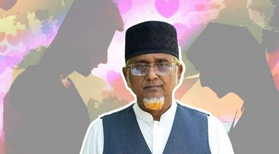 জামায়াত এমপি গাজী নজরুল কি ‘হানি ট্র্যাপে’র শিকার
