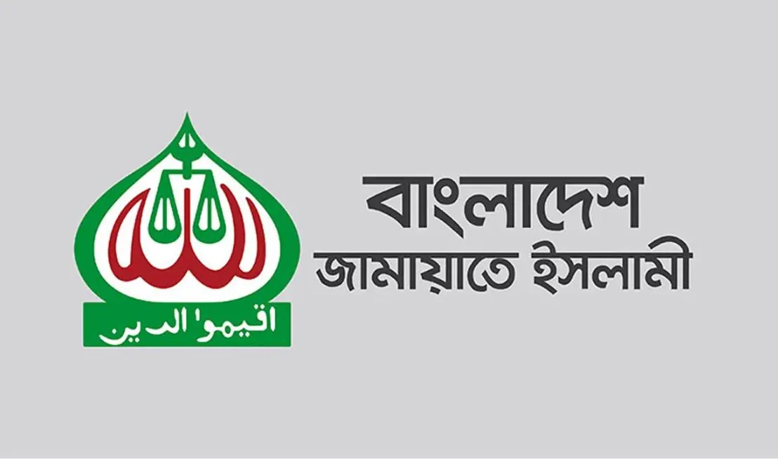 সংরক্ষিত নারী আসনের এমপিদের প্রশিক্ষণ দেবে জামায়াত