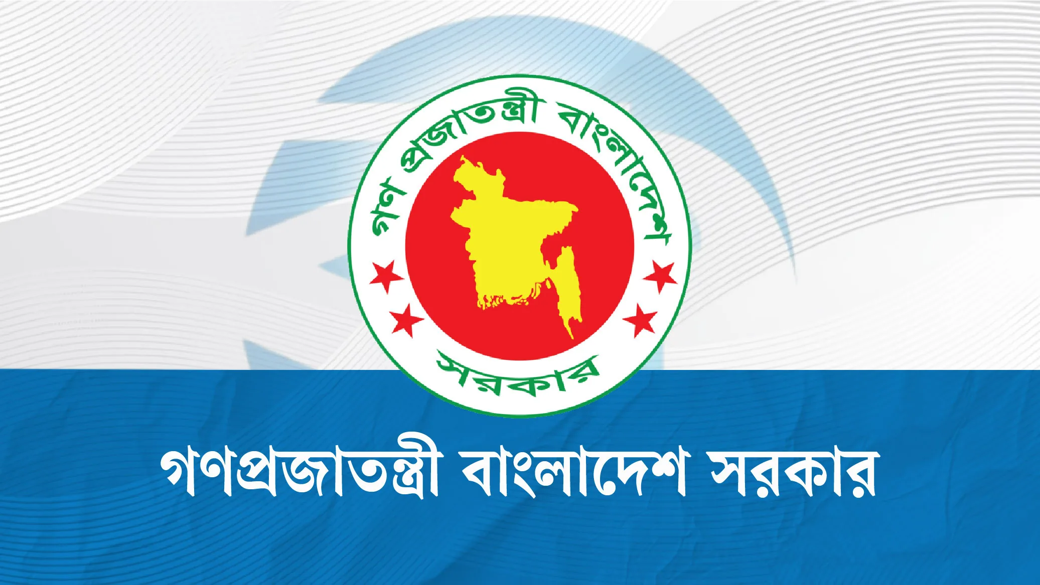 নতুন আরও পাঁচ উপজেলা গঠনের সিদ্ধান্ত