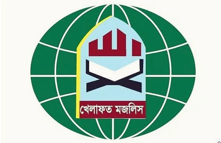 ভারতের বাংলাভাষী মুসলিমদের বাংলাদেশে ‘পুশ ইনের’ অপচেষ্টা হচ্ছে: খেলাফত মজলিস