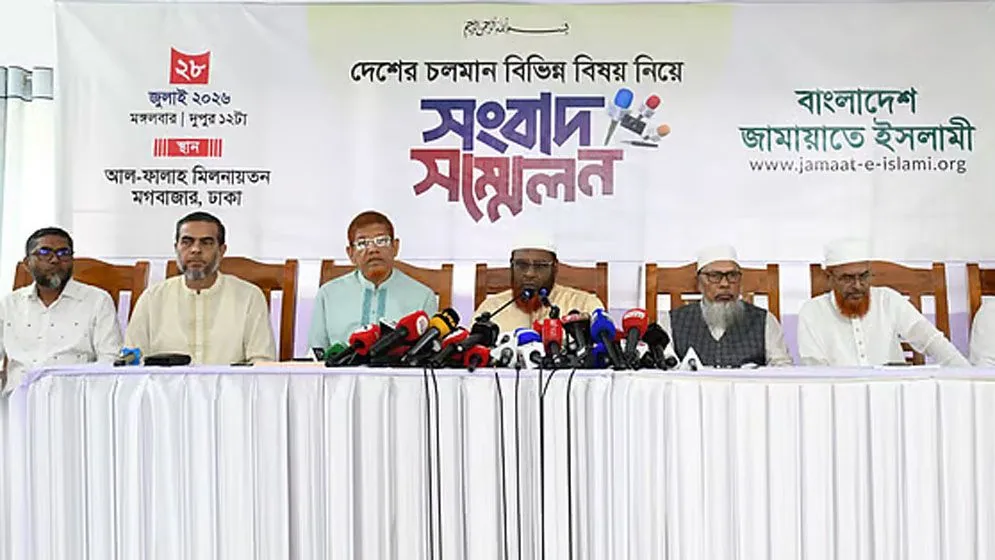 পক্ষপাতদুষ্ট নিয়োগ অবিলম্বে বাতিল করতে হবে: গোলাম পরওয়ার