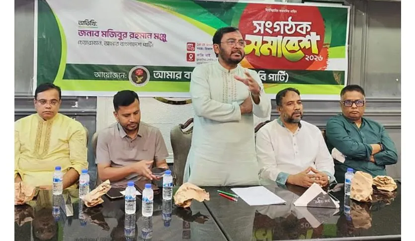 বিএনপি ও জামায়াতের মধ্যে দূরত্ব সংঘাতে রূপ নিলে আওয়ামী লীগ লাভবান হবে: মঞ্জু