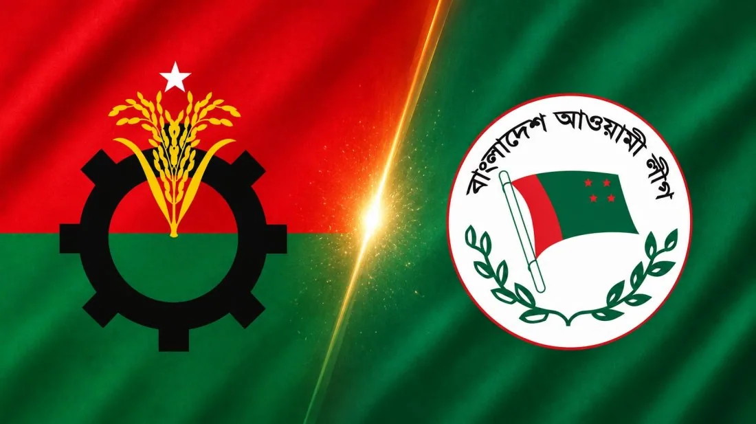 আওয়ামী লীগ প্রশ্নে বদলেছে বিএনপির অবস্থান?
