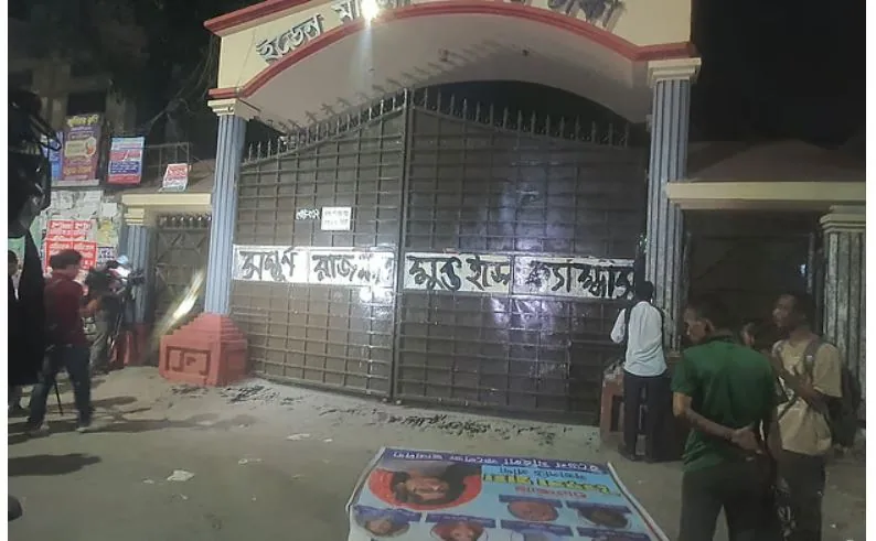 ছাত্ররাজনীতিমুক্ত ক্যাম্পাসের দাবিতে রাতে ইডেন কলেজে বিক্ষোভ