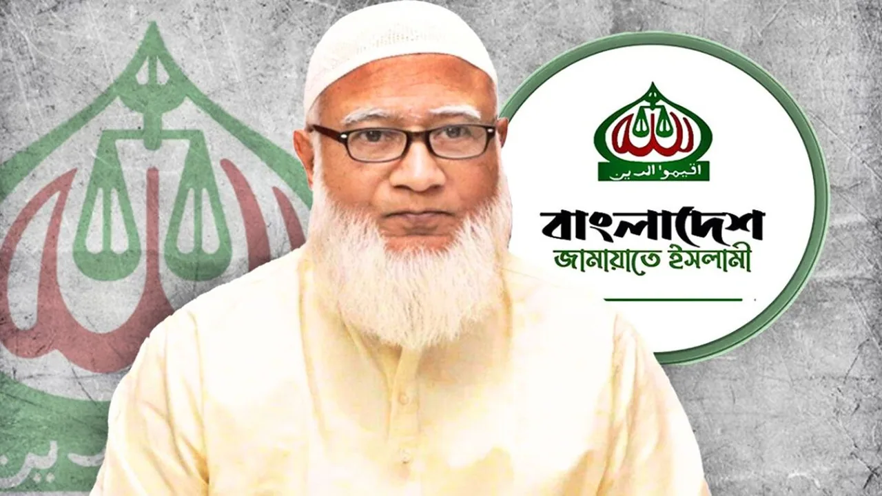 চাঁদাবাজবিরোধী আরেকটি আন্দোলন গড়ে তোলা এখনই সময়ের দাবি: ফেসবুক পোস্টে জামায়াত আমির