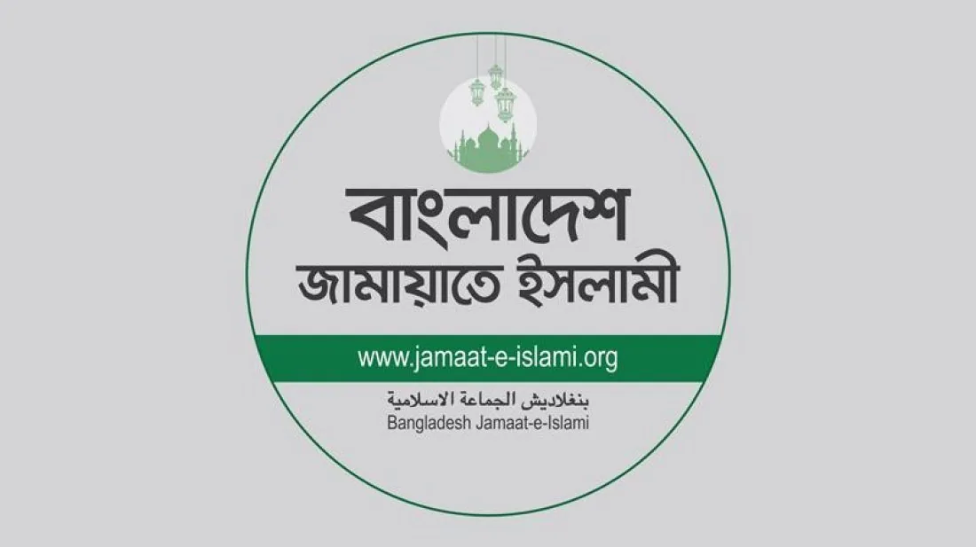 ৮ সিটিতে জামায়াতের প্রার্থী চূড়ান্ত: উত্তরে সেলিম-দক্ষিণে সাদিক কায়েম, বাকি ৬ সিটিতে প্রার্থী কারা