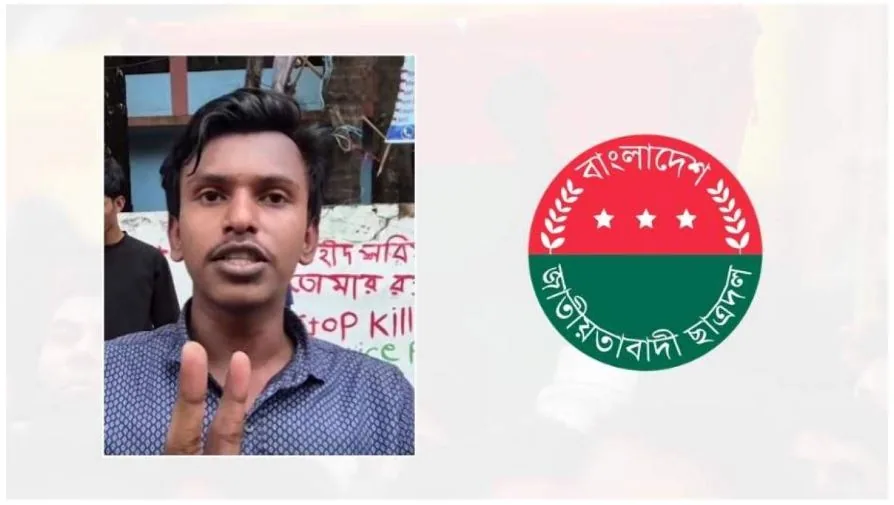 বয়স ৪০, দুই সন্তানের বাবা— এমন লোক ছাত্রদলের আহ্বায়ক হয় কীভাবে: প্রশ্ন কর্মীর