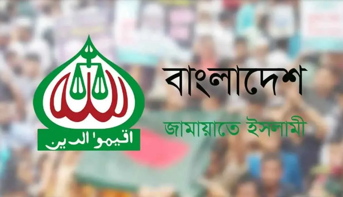 ফরিদপুরে তিনজনকে কুপিয়ে হত্যার ঘটনায় জামায়াতের উদ্বেগ