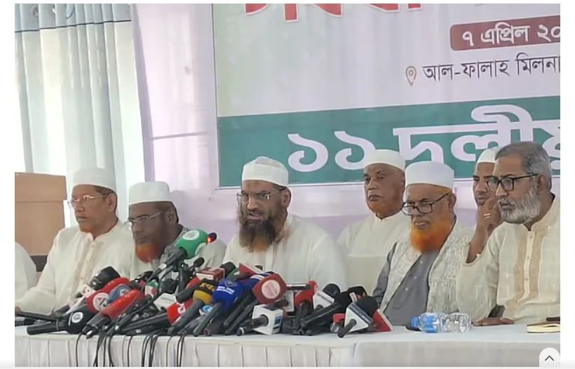জুলাই সনদ বাস্তবায়নে দীর্ঘমেয়াদি আন্দোলনে যাচ্ছে জামায়াতসহ ১১ দল