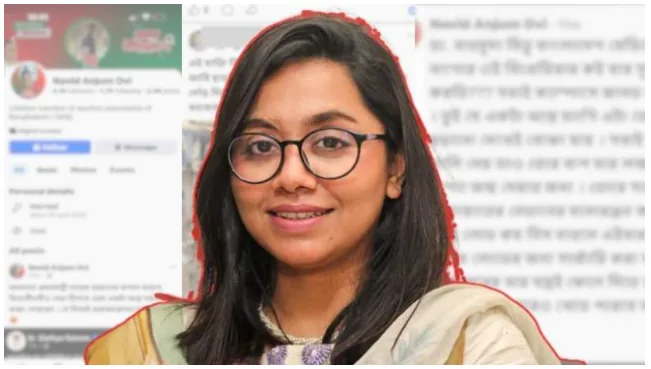আবারও স্ল্যাটশেমিংয়ের শিকার মাহমুদা মিতু, অভিযোগ বিএনপিপন্থী চিকিৎসকের বিরুদ্ধে