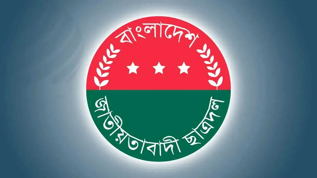 'ছাত্রলীগ' পরিচয়ে প্রবাসীর স্ত্রীর স্বর্ণ চুরি, ২ ছাত্রদল নেতা বহিষ্কার