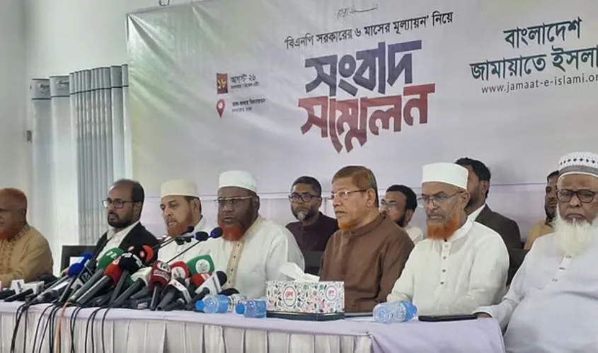 সরকারের ৬ মাসকে জামায়াত যেভাবে মূল্যায়ন করল