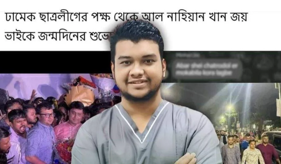 ‘আবার ছাত্রদলকে মোকাবেলা করতে হবে’—৫ আগস্ট রাতে সোচ্চার হওয়া আবির এখন ছাত্রদলের নেতা
