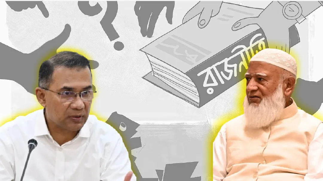রাজনীতির কেন্দ্রে ছিল মন্ত্রীসভায় বদল