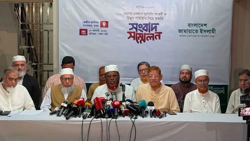 জ্বালানি সংকট নিরসনে সংসদে দেওয়া ১০ সুপারিশ বাস্তবায়ন চায় জামায়াত