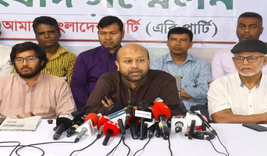 জ্বালানি খাতে অরাজকতা বন্ধে জাতীয় অডিট চায় এবি পার্টি