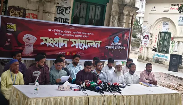‘১৫ বছরে ছাত্রশিবিরের ২৩৬ নেতা-কর্মী গুমের শিকার’