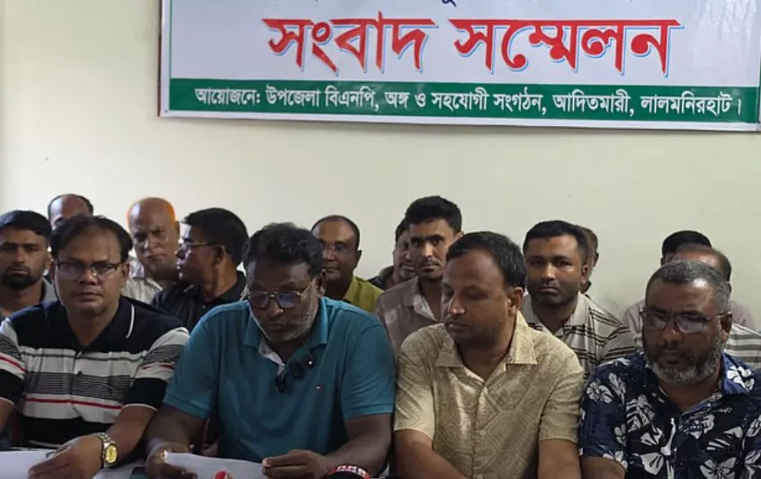 নিজ দলের এমপির বিরুদ্ধে উপজেলা বিএনপির সংবাদ সম্মেলন, সাংগঠনিক ব্যবস্থা নেওয়ার দাবি
