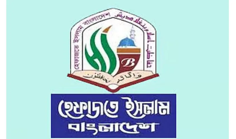 সাত দলের ঐক্য গড়তে হেফাজতের উদ্যোগ, জামায়াত প্রশ্নে মতভেদ