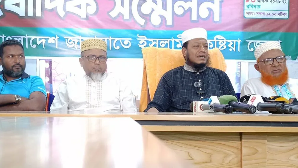 আমির হামজার ওপর হামলাকারীদের গ্রেফতারে জামায়াতের আলটিমেটাম