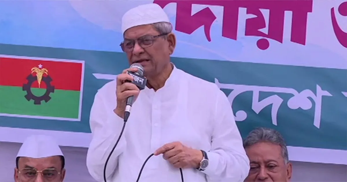বেগম জিয়া গণতন্ত্র প্রতিষ্ঠায় সারাটা জীবন উৎসর্গ করেছিলেন: মির্জা ফখরুল