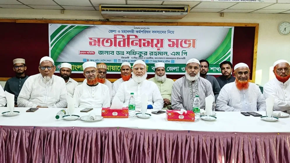 শিক্ষক নিয়োগে ম্যানেজিং কমিটিকে ক্ষমতা দেওয়া কোনোভাবেই মেনে নেওয়া হবে না: জামায়াত আমির