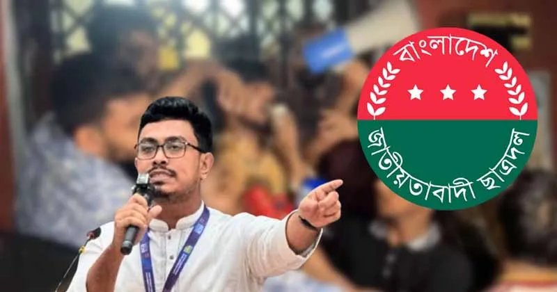 নির্যাতককে বাঁচাতে শিক্ষার্থীদের ওপর হামলা চালিয়েছে ছাত্রদল: সাদিক কায়েম