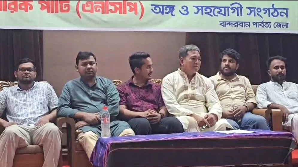 বান্দরবানে সৎ-যোগ্য কর্মকর্তাদের পদায়ন চান সারজিস আলম