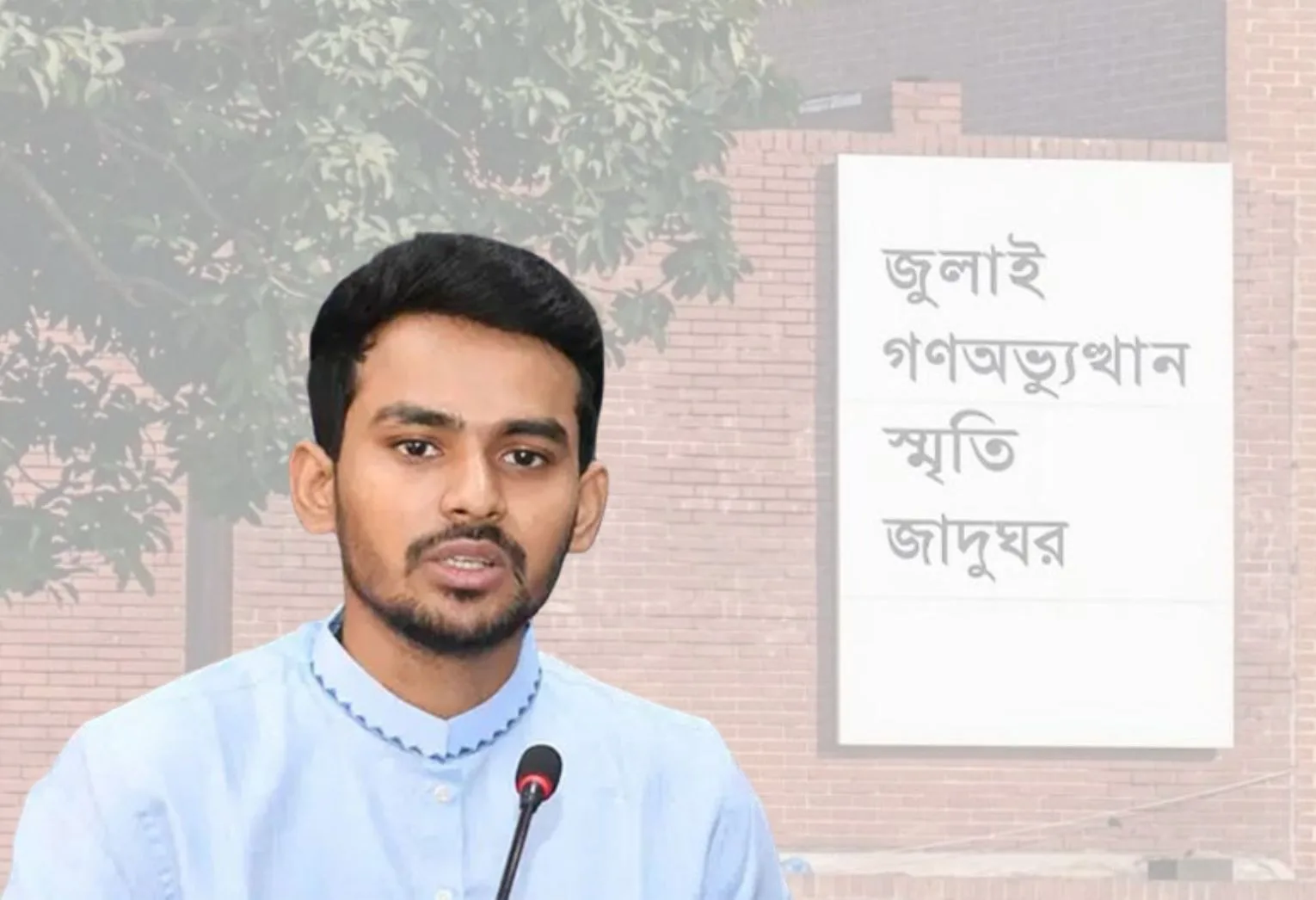 জুলাই স্মৃতি জাদুঘর থেকে অনেক গুরুত্বপূর্ণ জিনিস সরিয়েছে বিএনপি: আসিফ মাহমুদ