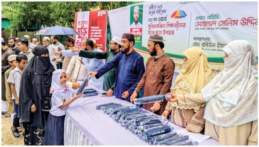 রাজধানীতে সুবিধাবঞ্চিত শিক্ষার্থীদের মাঝে জামায়াতের ছাতা উপহার