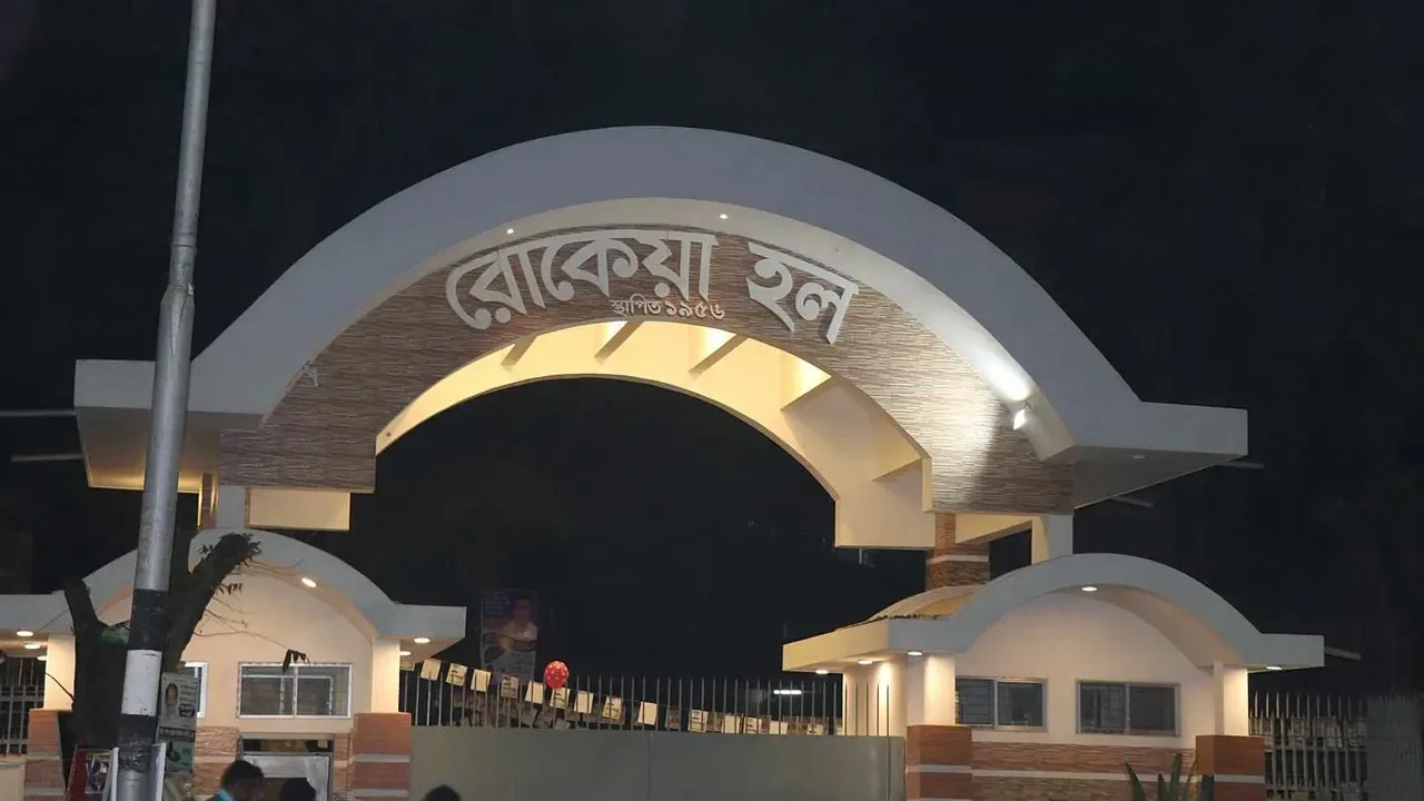 রাত ১১টা পর্যন্ত খোলা থাকবে ঢাবির নারী শিক্ষার্থীদের হল