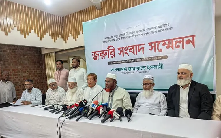 জ্বালানি খাতকে প্রাইভেট সেক্টরে ছেড়ে দিলে জবাবদিহি থাকে না: জামায়াত