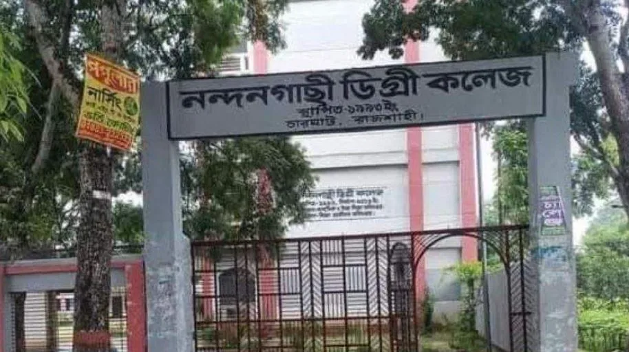 শেখ মুজিবুর রহমানকে নিয়ে ফেসবুকে পোস্ট, কলেজশিক্ষক সাময়িক বরখাস্ত